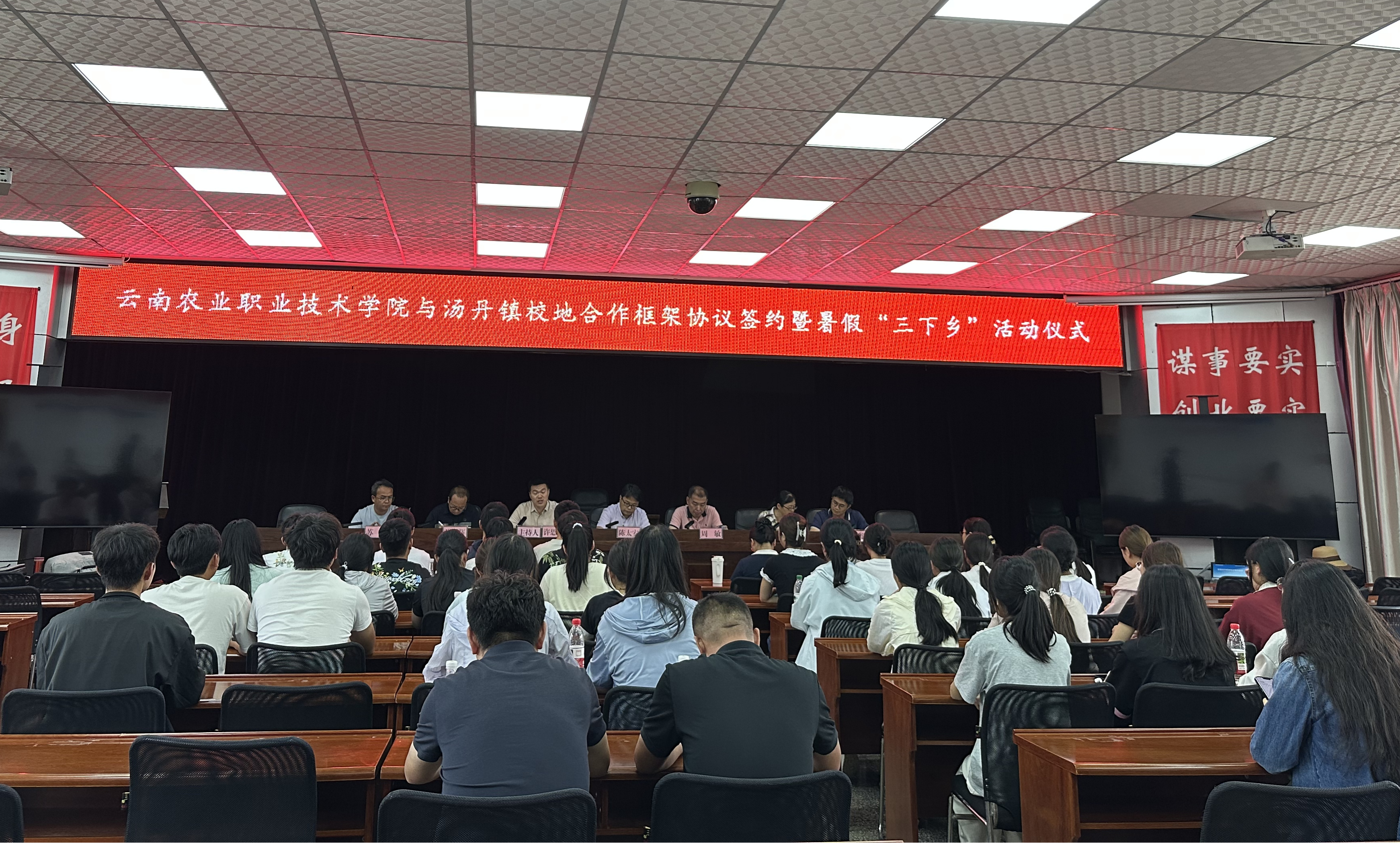 我校与东川区汤丹镇签署校地合作框架协议 暨暑假“三下乡”活动仪式顺利举行